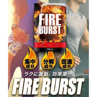 ダイエット サプリ 燃焼系サプリ ダイエットサプリ L-カルニチン BCAA配合(ダイエット食品)