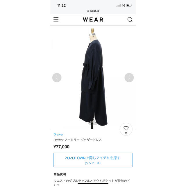Drawer - Drawer ノーカラー ギャザードレス ワンピース 38 ネイビー