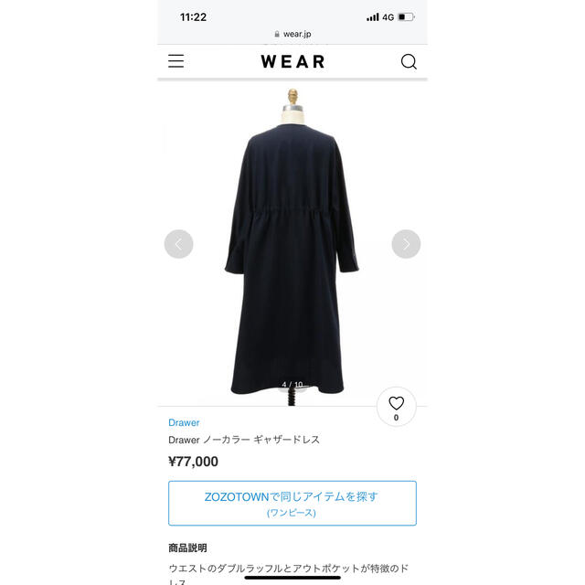 Drawer - Drawer ノーカラー ギャザードレス ワンピース 38 ネイビー