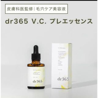 dr365 VCプレエッセンス 美容液 30ml(美容液)