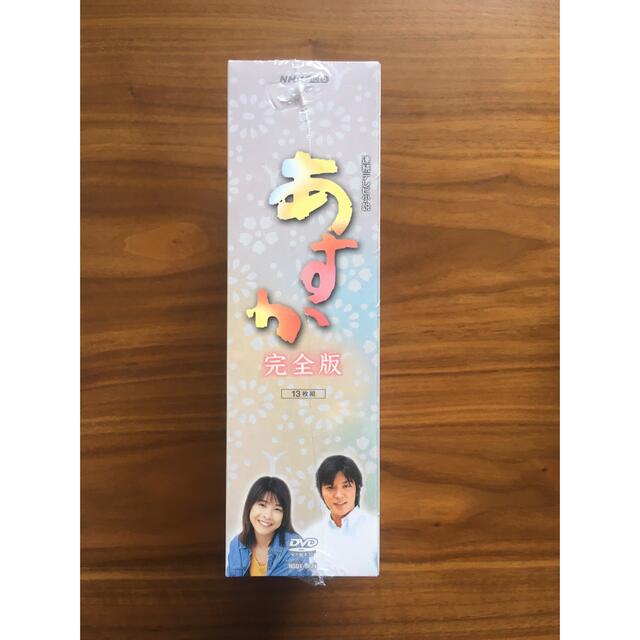 あすか 完全版 DVD-BOX / 未開封 / PROMO | unimac.az