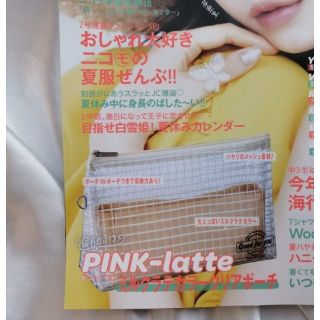 ピンクラテ(PINK-latte)の【２個】ミルクラテ カラークリアポーチ【二コラ】(ポーチ)