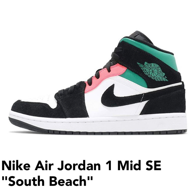 NIKE(ナイキ)の【近日出品終了】Jordan 1 Mid SE South Beach メンズの靴/シューズ(スニーカー)の商品写真