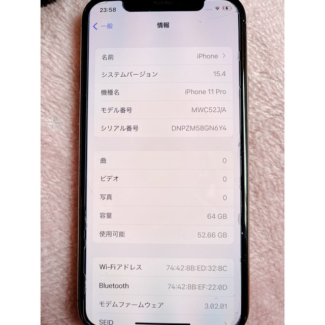 iPhone(アイフォーン)のiPhone11 pro 64 GB スマホ/家電/カメラのスマートフォン/携帯電話(スマートフォン本体)の商品写真