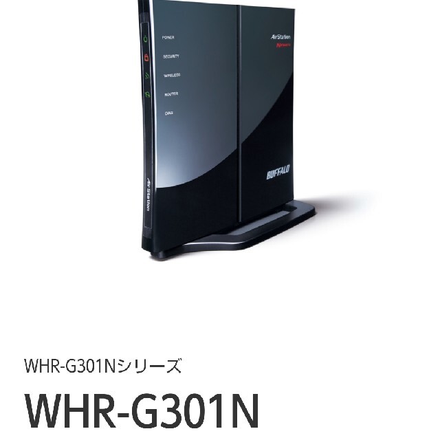 Buffalo(バッファロー)のBUFFALO WiFiルーター WHR G301N スマホ/家電/カメラのPC/タブレット(PC周辺機器)の商品写真