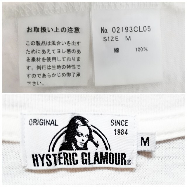 希少 hysteric glamour ヒステリックグラマー ファイヤーパターン