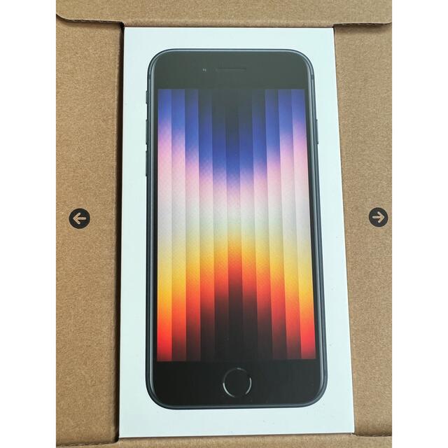 新品未使用品 iPhoneSE 第3世代 midnight 256GB