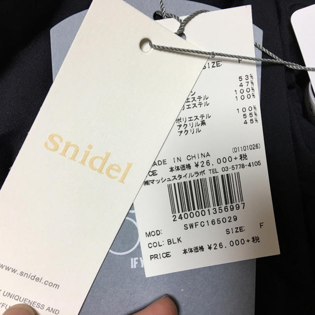 SNIDEL(スナイデル)のAiri様専用 レディースのジャケット/アウター(ダウンコート)の商品写真