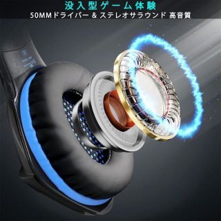 ❤圧倒的な臨場感❣超リアルで大迫力の音響効果を体感♪❤ゲーミングヘッドセット