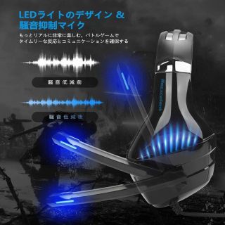 ❤圧倒的な臨場感❣超リアルで大迫力の音響効果を体感♪❤ゲーミング
