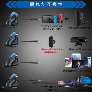 ❤圧倒的な臨場感❣超リアルで大迫力の音響効果を体感♪❤ゲーミング