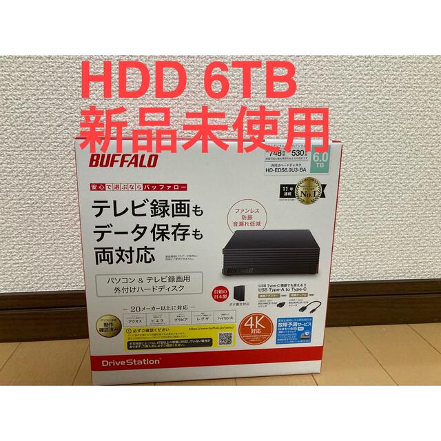 Buffalo(バッファロー)の【匿名配送】外付けハードディスク 6.0TB 値下げ不可 スマホ/家電/カメラのテレビ/映像機器(テレビ)の商品写真