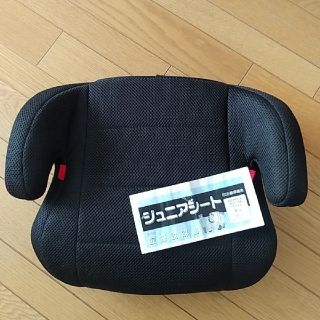 goe様　専用　ジュニアシート(自動車用チャイルドシート本体)