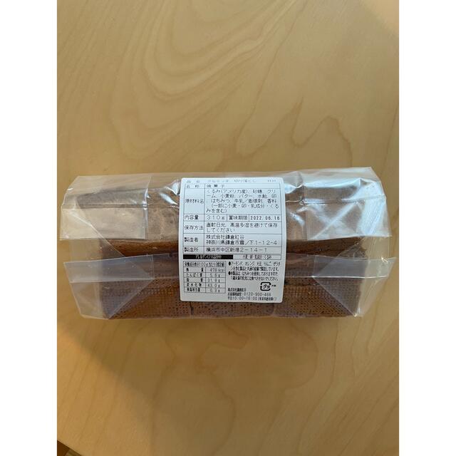 kiiton様専用　鎌倉銘菓　クルミッ子切り落とし1袋 食品/飲料/酒の食品(菓子/デザート)の商品写真