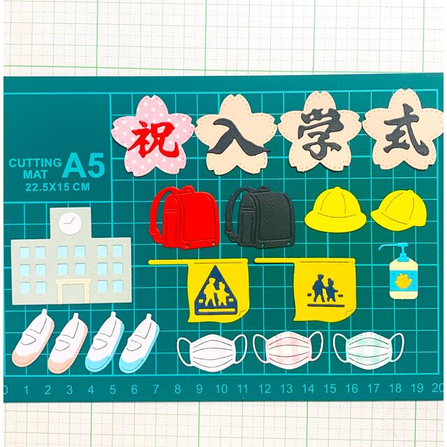 ◇オーダー用◇ダイカット 入学式 春 学校 各種パーツ