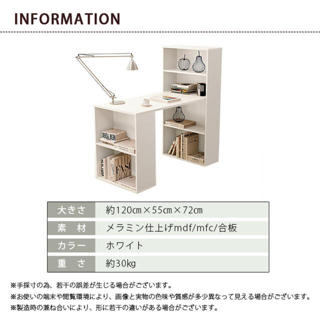 デスク パソコンデスク 棚 棚付き 白 ホワイト シンプル 北欧 ラック付き 5