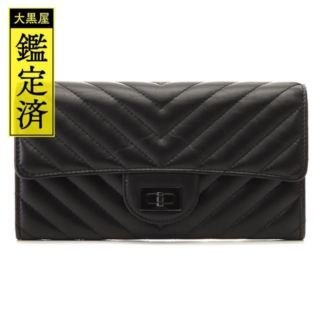 日本最大級 CHANEL - シャネル 2.55Vステッチロングフラップウォレット