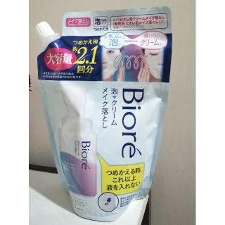 ビオレ(Biore)のビオレ　♡　泡メイク落とし　詰め替え　355ml(クレンジング/メイク落とし)