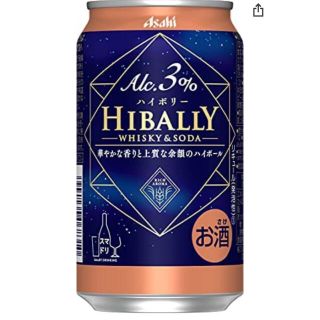 アサヒ(アサヒ)のアサヒ ハイボリー Alc3% ×24本(その他)