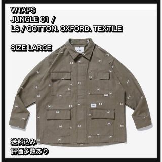 ダブルタップス(W)taps)の【L】JUNGLE 01 / LS / COTTON. OXFORD(シャツ)