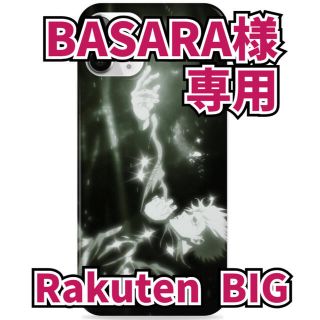 ★BASARA様専用★【呪術廻戦】五条悟 TPU黒【Rakuten BIG】(Androidケース)