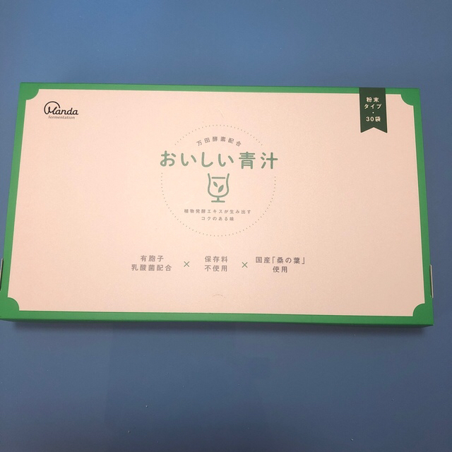 【新品未使用】万田酵素　おいしい青汁　30袋 食品/飲料/酒の健康食品(青汁/ケール加工食品)の商品写真