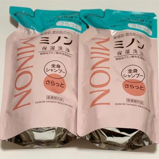 ミノン　ボディーソープ　つめかえ用　2個(ボディソープ/石鹸)