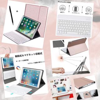 ❤タッチペン付属❣iPadをお洒落で使いやすいMacbook仕様に早