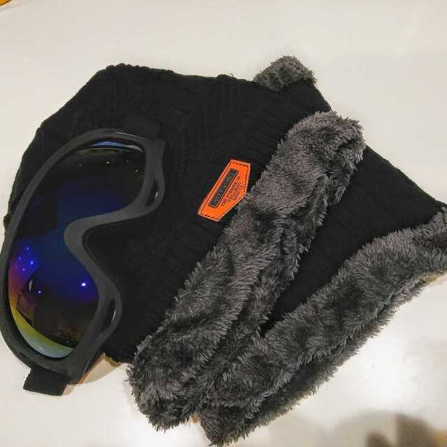 スノーボード スキー ゴーグル スノボー ニット帽 黒 ネックウォーマー セット スポーツ/アウトドアのスノーボード(アクセサリー)の商品写真