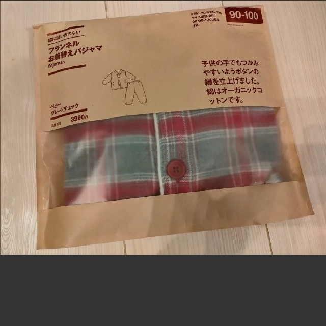 ゆりちゃん様専用 ☆ 無印良品 脇に縫い目のない フランネルお着替え