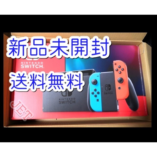 ニンテンドースイッチ Nintendo Switch 新品未使用◆未開封