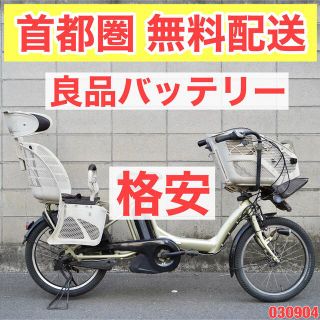 ヤマハ(ヤマハ)のヤマハ 20インチ 8.1ah 子供乗せ 電動自転車 3人乗り 中古(自転車本体)