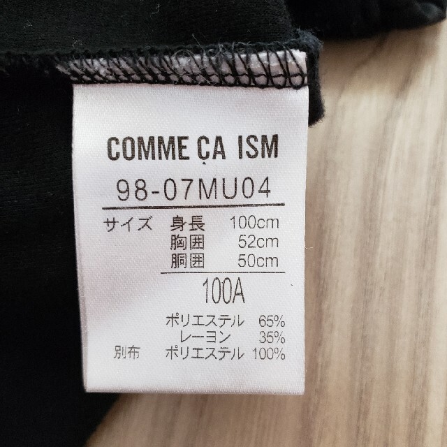 COMME CA ISM(コムサイズム)のコムサイズム　100㎝　ガールズ　黒　ボレロ キッズ/ベビー/マタニティのキッズ服女の子用(90cm~)(カーディガン)の商品写真