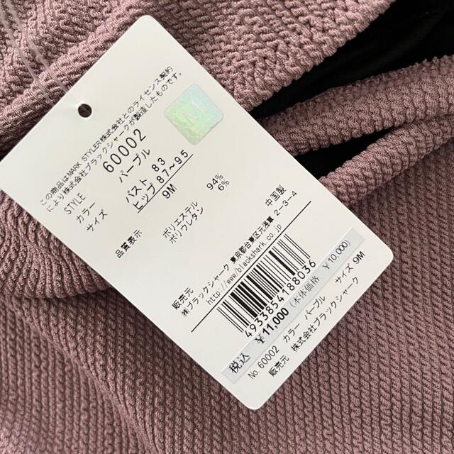 【イエナ】 Ungrid - 新品 ungrid アングリッド 水着 ビキニの通販 by coco ｜アングリッドならラクマ ーアンドユ