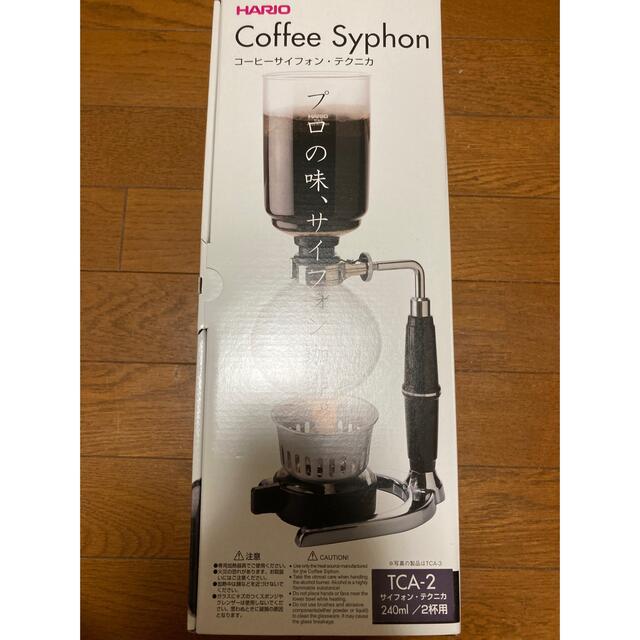 ハリオ　コーヒーサイフォン・テクニカ　 TCA-2 240m/2杯用