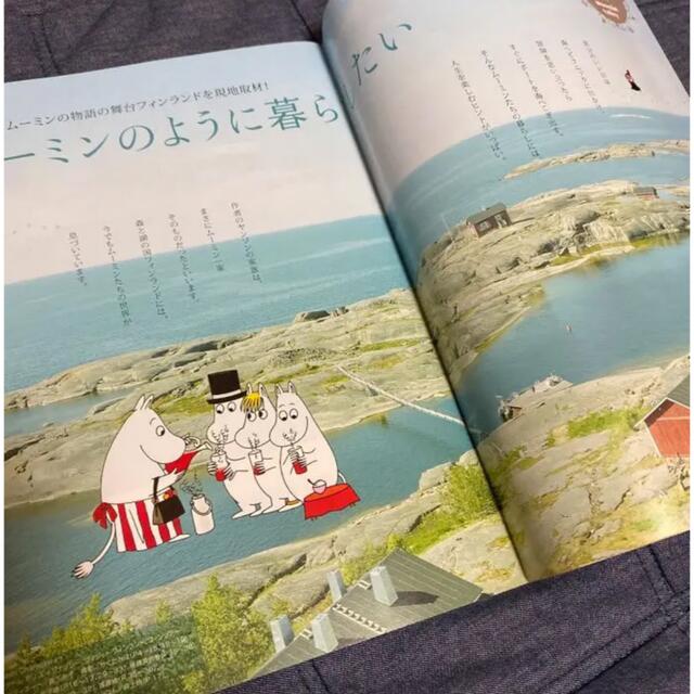 雑誌MOE 2013年1月号 エンタメ/ホビーの雑誌(アート/エンタメ/ホビー)の商品写真