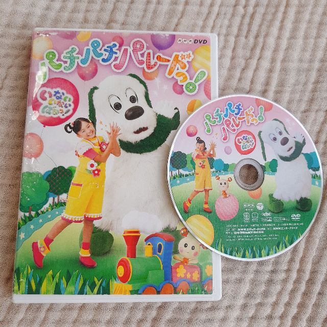 Columbia(コロンビア)のNHK いないいないばぁっ！DVD パチパチパレードっ！　ゆうなちゃん ワンワン エンタメ/ホビーのDVD/ブルーレイ(キッズ/ファミリー)の商品写真