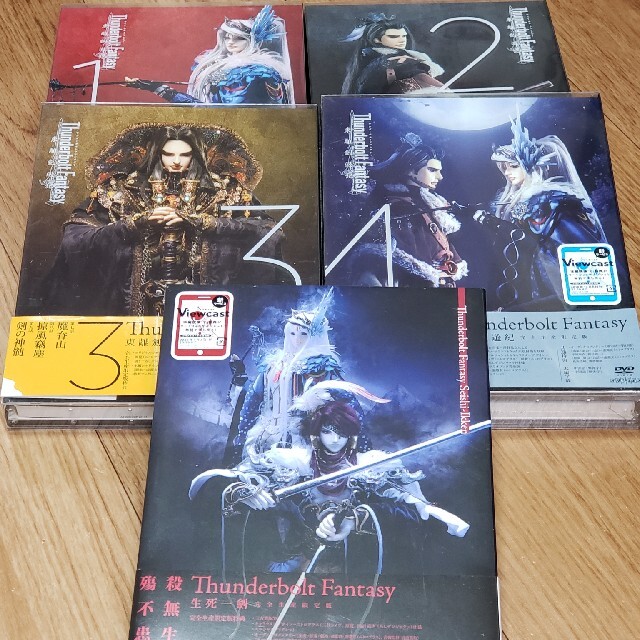 Thunderbolt　Fantasy　東離劍遊紀（完全生産限定盤） エンタメ/ホビーのDVD/ブルーレイ(アニメ)の商品写真