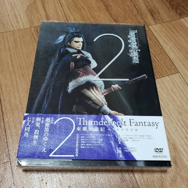 Thunderbolt　Fantasy　東離劍遊紀（完全生産限定盤） エンタメ/ホビーのDVD/ブルーレイ(アニメ)の商品写真