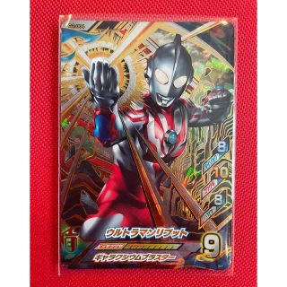 バンダイ(BANDAI)のウルトラマンフュージョンファイト　　リブットUR(その他)