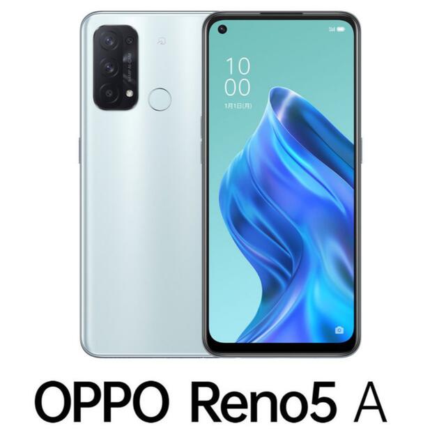 【新品未開封】 OPPO Reno 5A アイスブルー SIMフリー