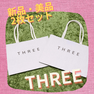 スリー(THREE)の【美品】THREE スリー　コスメ　ショップ袋(ショップ袋)