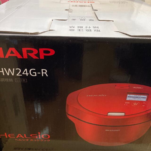 SHARP ヘルシオ ホットクック KN-HW24G-R 季節のおすすめ商品 mpe.pl