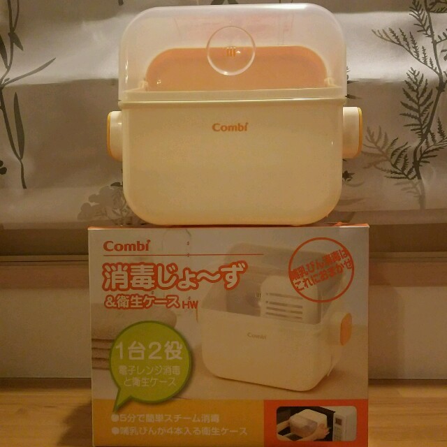 combi(コンビ)の【みお様専用】コンビ 除菌じょーず キッズ/ベビー/マタニティの洗浄/衛生用品(哺乳ビン用消毒/衛生ケース)の商品写真