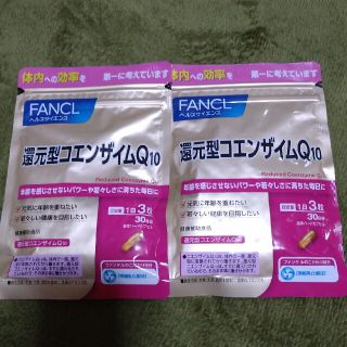 FANCL還元型コエンザイムQ10(その他)