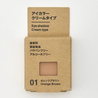 ムジルシリョウヒン(MUJI (無印良品))の無印良品　アイカラークリームタイプ　オレンジブラウン　シングルアイシャドウ(アイシャドウ)