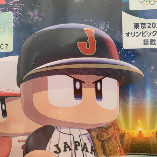 eBASEBALLパワフルプロ野球2020 Switch