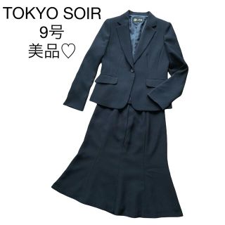 ソワール(SOIR)の美品　東京ソワール　9号　上下セットアップスーツ　冠婚葬祭　ブラックフォーマル(礼服/喪服)