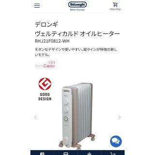 デロンギ(DeLonghi)のデロンギ DeLonghi RHJ21F0812-GY 電気ヒーター(電気ヒーター)