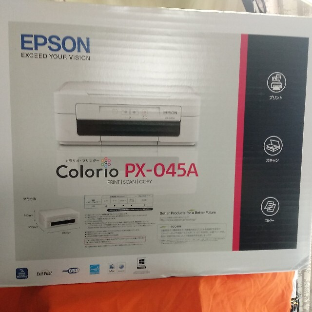 ⭐新品　未使用品　EPSON カラリオ・プリンター　PX-045A